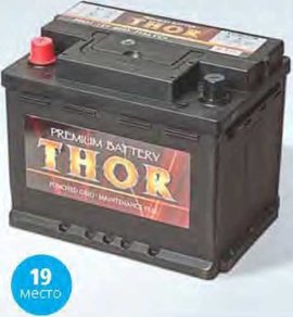 Thor 56031, Корея