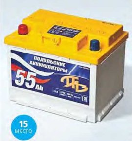 Подольские аккумуляторы 6CT-55 N, Россия 