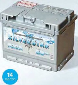 SilverStarPlus 6CT-60L(0), Россия